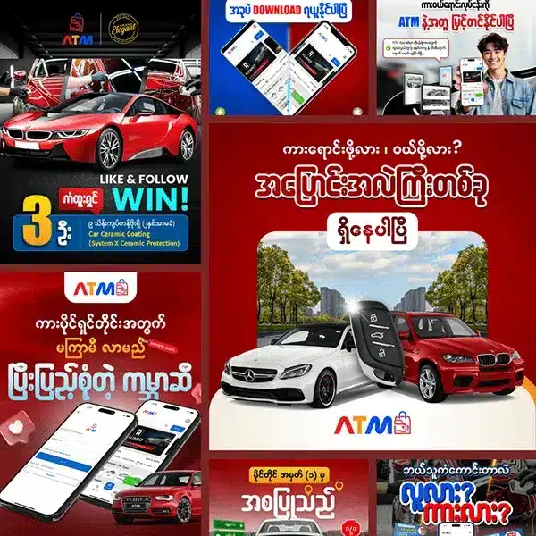 Hlaing Min Thant Graphic Design Social ATM Auto Trade Myanmar