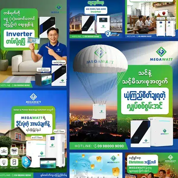 Hlaing Min Thant Graphic Design Social Megawatt Energy