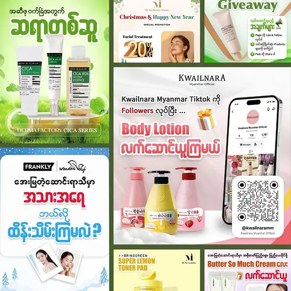 Hlaing Min Thant Graphic Design Social Mi Mi Korean Cosmetics