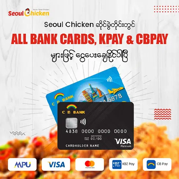 Hlaing Min Thant Graphic Design Social Seoul Chicken