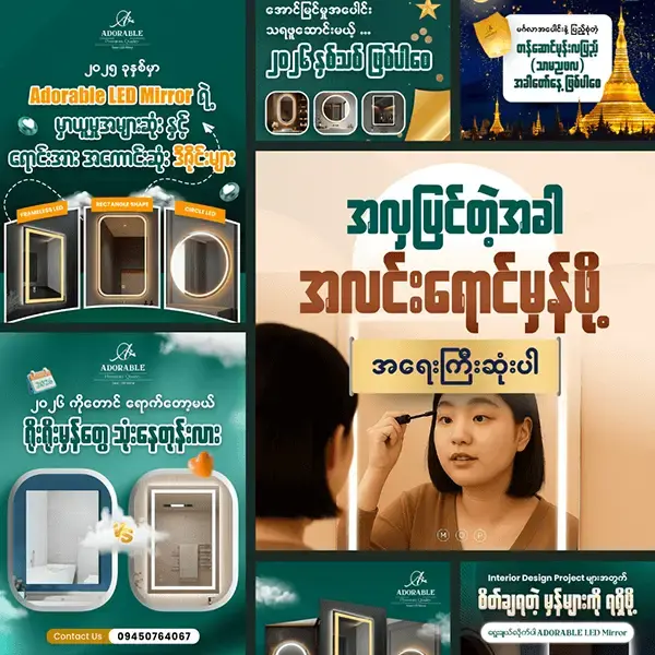 Hlaing Min Thant Graphic Design Social Adorable